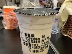 -放哈·甜醅子奶茶创造者(正宁路店)