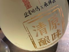 -盟重烧烤(东瓜山创始店)