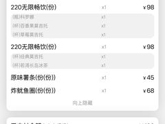 -Q MEX 库迈墨西哥餐吧(三里屯店)