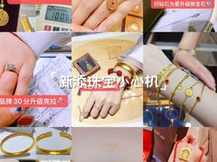 -北京SKP