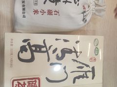 -贡天下山西特产(鼓楼街店)