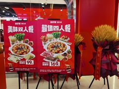门面-喜虾客·大虾火锅(郑州无限城店)