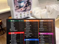 -正负二度C(东城万达店)