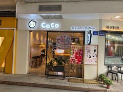 -金轮星光名座生活广场