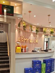-爱儿美儿童摄影(奥森公园店)