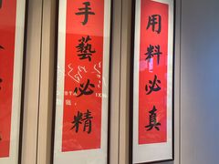 -杏花堂晋商私房菜(华熙五棵松店)