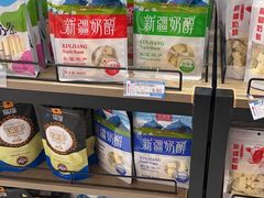 -彩贝乐超市