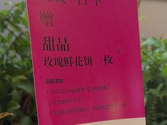 -沿途四季·云南菜·诗酒茶(蓝色港湾店)