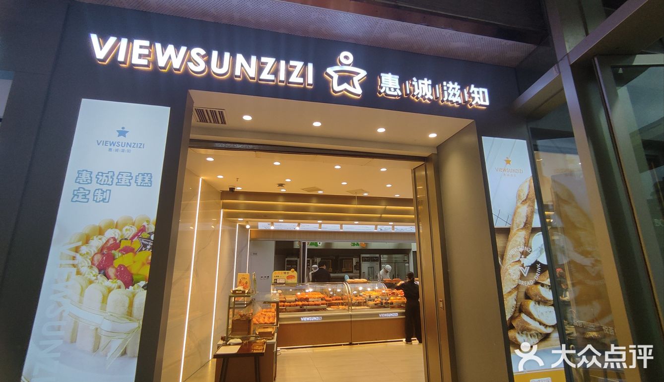 无法抗拒的蛋糕诱惑