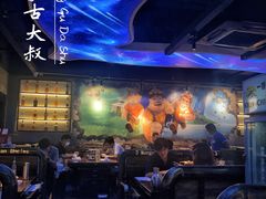 -三个蒙古大叔羊肉串(大宁店)