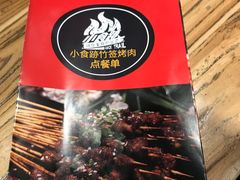 -小食迹贵阳丝娃娃(世纪金源店)