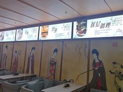 -汤泉良子(马连道店)