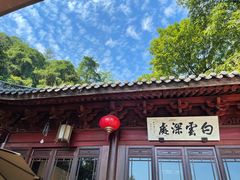 -韬光茶庵