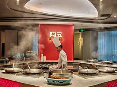 -阿五黄河大鲤鱼(纬三路店)