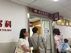 -复旦大学附属华山医院(总院)