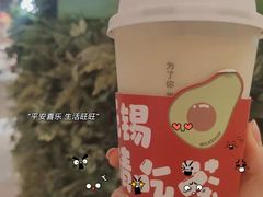 -迷客夏Milksha(无锡苏宁店)