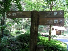 -千岛湖龙川湾