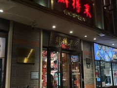 -燕云楼(云南路店)