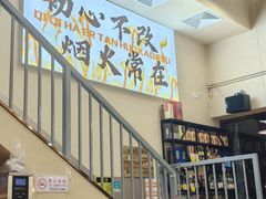 -炉队长·齐齐哈尔家庭烤肉(马家堡店)