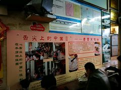 -老西关濑粉(文明路店)