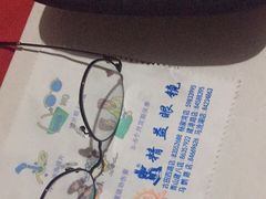 -精益眼镜(建三店)