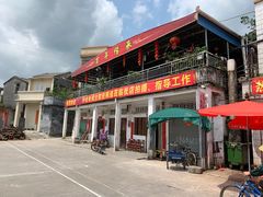 -大赤坎肥仔强烧味海鲜餐厅(大赤坎店)