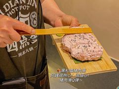 -四点金粥底火锅(沂州里店)