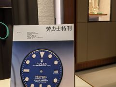 -亨得利(滨江道店)