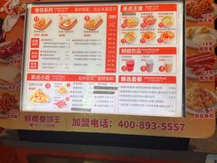 -鲜粮卷饼王(小白楼店)