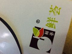 -OL’s Cake鲜荟千层(东风中路店)