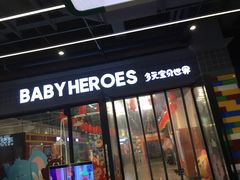 -砂之船奥特莱斯(合肥店)