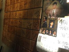 -401餐厅(弘大店)