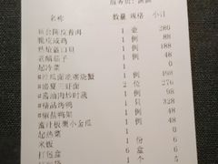 -夜上海(新天地店)