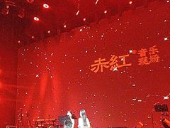 -赤红音乐现场(浦东金桥路店)