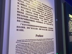 -广西壮族自治区博物馆