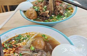 Special Pork Rib Noodle Dish