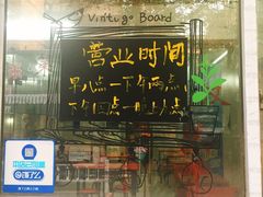 门面-德泓面馆(颐高店)