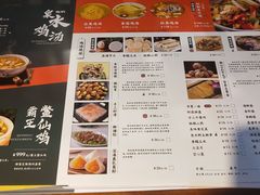 -先机®·泉水鸡汤(七星岗店)