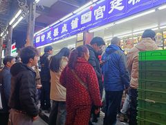 -宫廷糕点铺