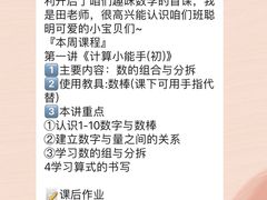 -昂立青少儿成长中心(普陀中环百联校区)