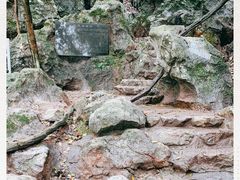 -杭州西湖风景名胜区-三生石