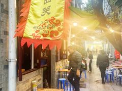 -陈添記·祖傳爽鱼皮·西关老字号(广州首店)