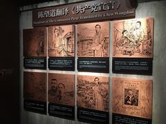 -中共一大纪念馆