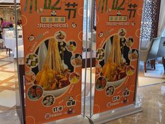 -川香楼酒家