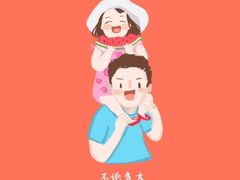 -巴黎贝甜(大宁国际商业广场店)