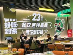 -九子跳跳蛙(石牌东店)