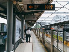 -剑川路(地铁站)