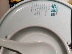 -佬麻雀·剁椒鱼头(京基KK One店)