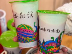 -鑫花溪牛肉米粉(凤凰街创始总店)