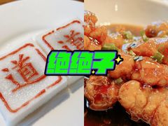 -绍兴老味道·非遗门店(银泰城店)